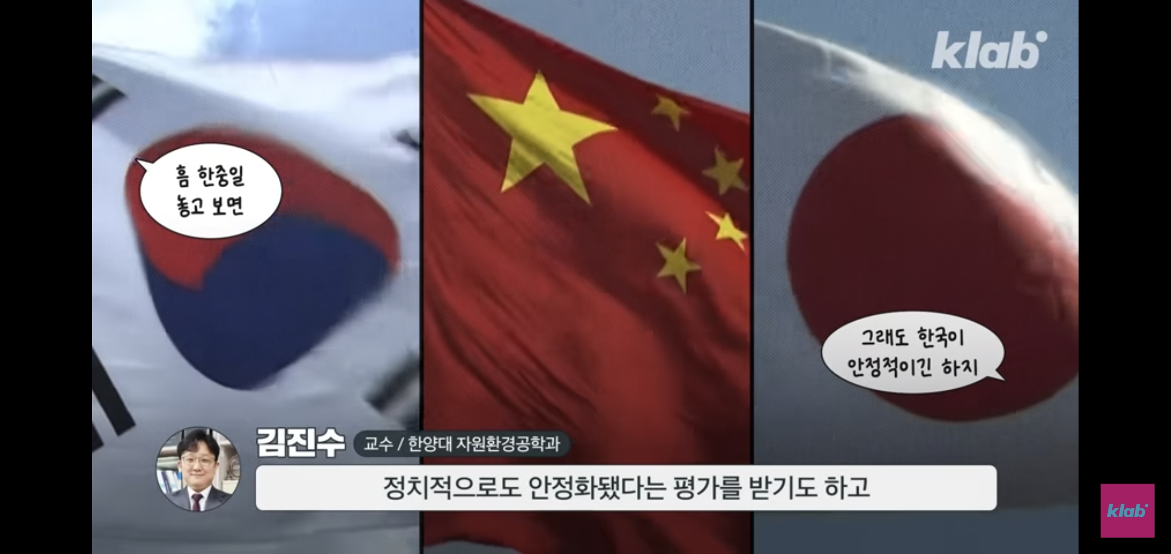 최근 중동국가들이 석유저장소로 굳이 한국 선택한 이유가 흥미롭고 웃김.jpg | 인스티즈