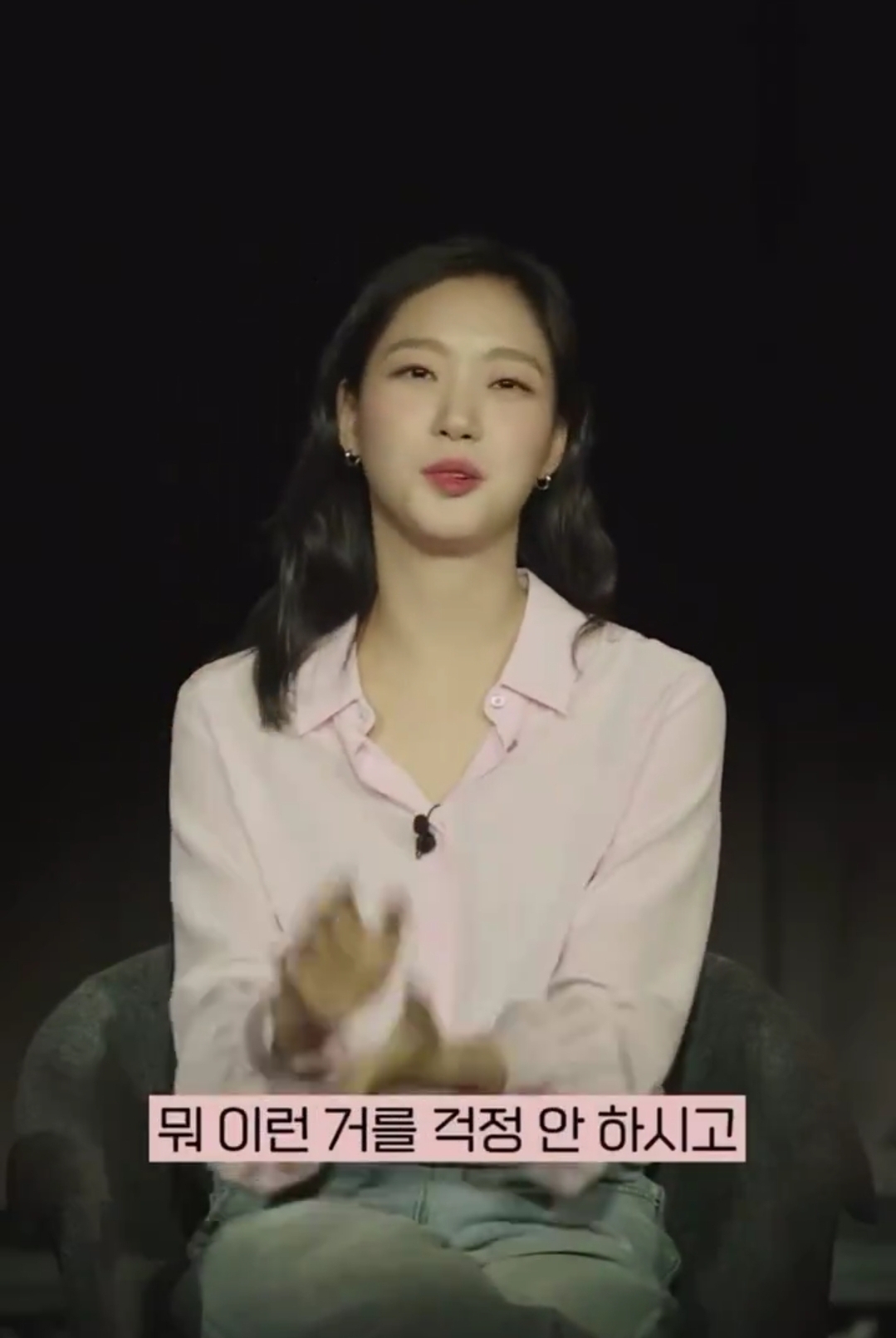 김고은: "제가 좀 한계가 없거든요. 걱정 마시고 일단 한번 줘보시면 잘 해내도록 하겠습니다." | 인스티즈