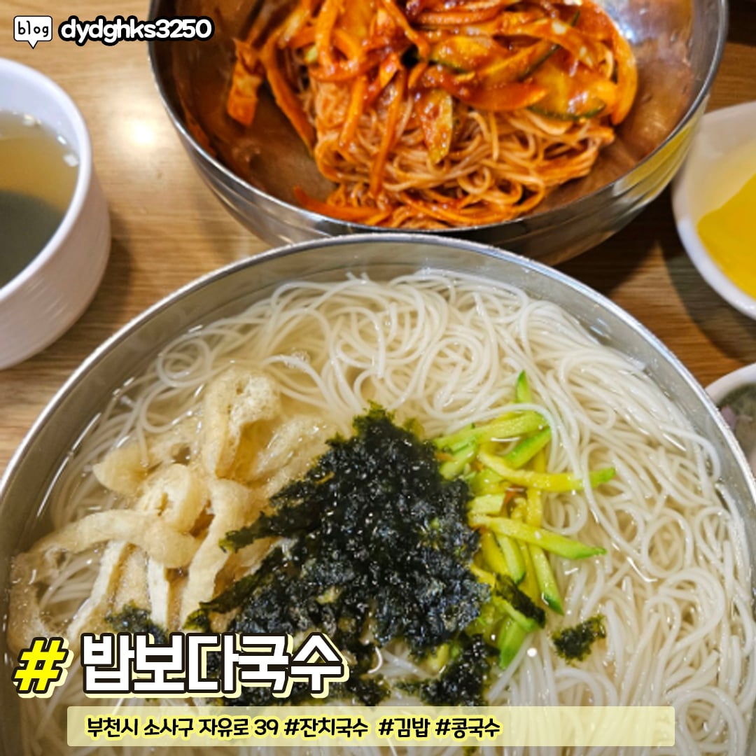 부천/시흥 주민들만 아는 식당 모음집.jpg | 인스티즈