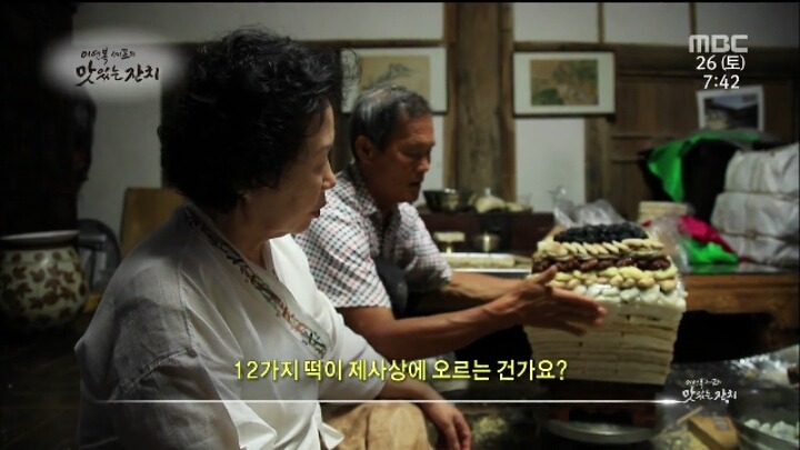 안동 종갓집 제사 지내는거 보시오ㅋ | 인스티즈