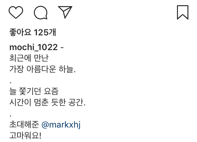 김소영 아나 인스타 | 인스티즈