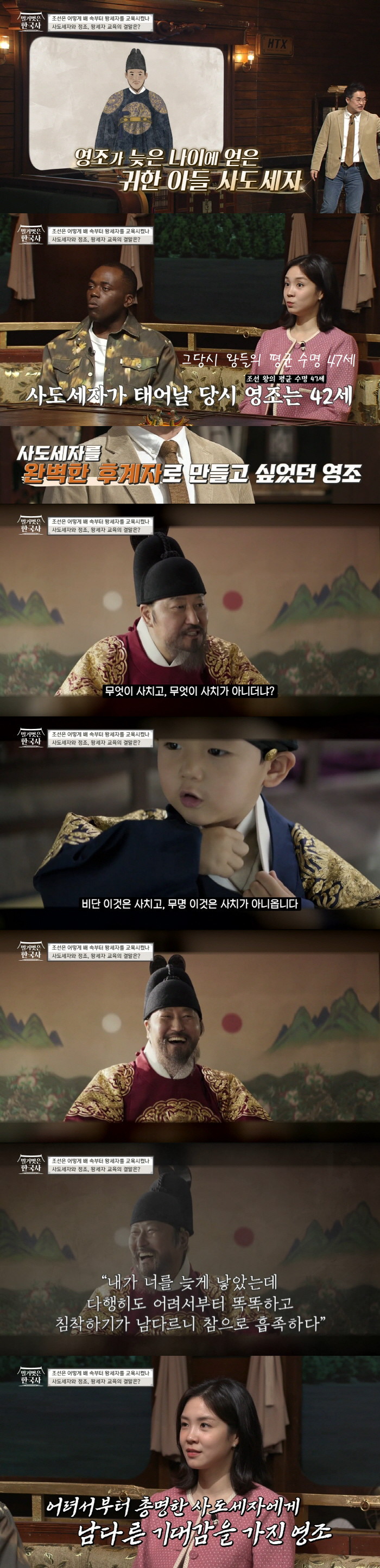 조선의 왕이 되는 순간까지 매일 새벽 3시부터 밤 9시까지 공부하는 왕세자의 스케줄 | 인스티즈
