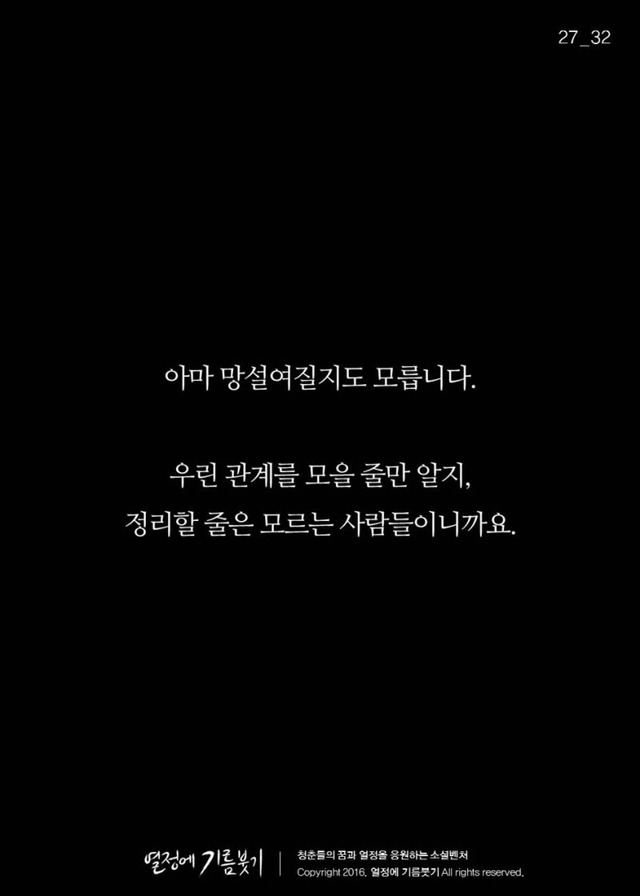 인맥 잘 챙기는 사람들의 특징 | 인스티즈