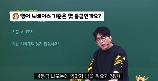 영어강사가 말하는 영어 노베이스 기준 | 인스티즈