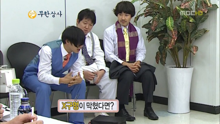 무한상사...면접.jpg | 인스티즈
