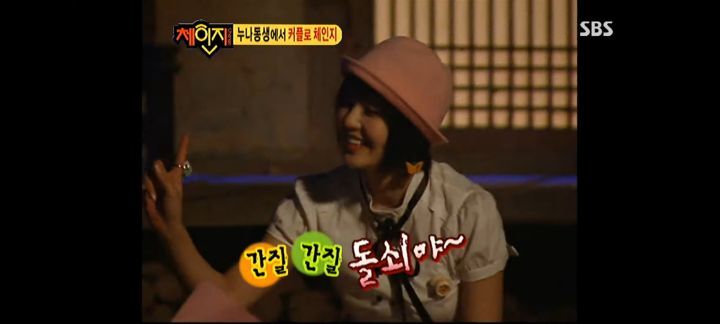 남규리랑 김범이 방송에서 썸(?)타던 시절 | 인스티즈