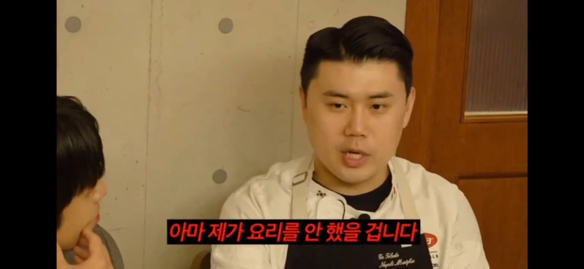 간호사가 꿈이었다는 나폴리 맛피아 권성준 | 인스티즈