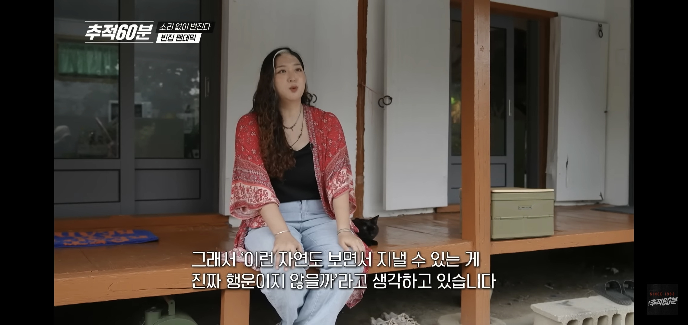 리모델링 싹 해서 월세 1만원으로 나온 집.jpg | 인스티즈