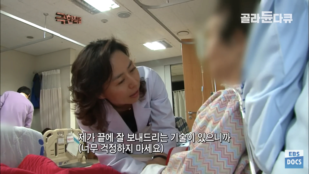말기암 호스피스 병동 의사의 하루 | 인스티즈