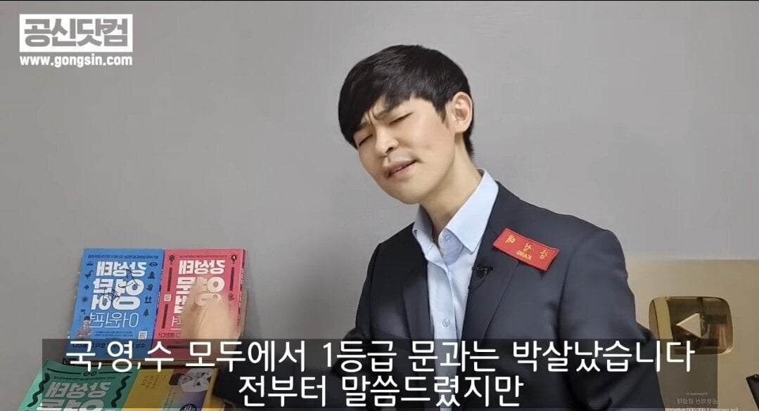 생각보다 심각한 문과 이과 성적차이ㄷㄷ | 인스티즈