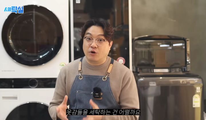 아무 빨래나 울세제로 빨아도 될까? | 인스티즈