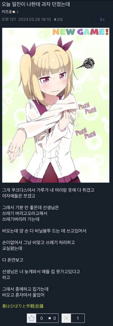 올해 본 가장 안타깝고 우울한 자살 | 인스티즈