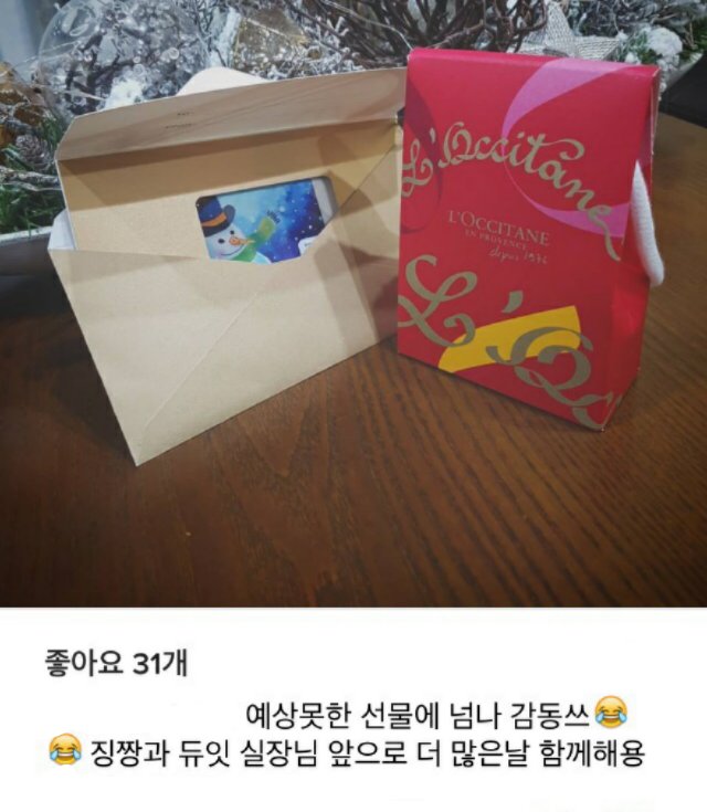 아이유로 보는 세심함과 스윗함이 만나면 어떻게 되는지 알 수 있는 실제 일화 | 인스티즈
