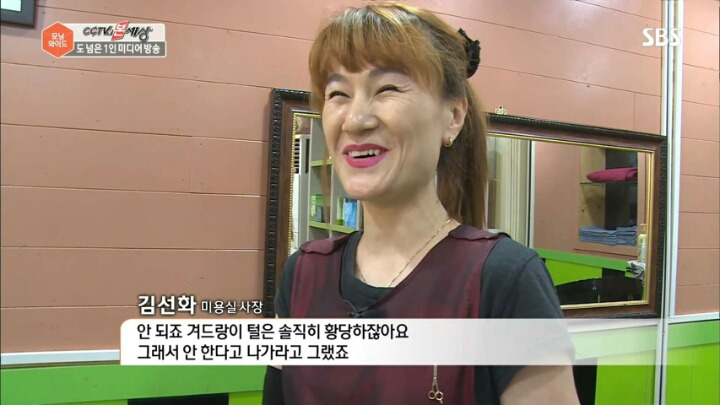 초딩들의 대통령이 된 신태일 | 인스티즈