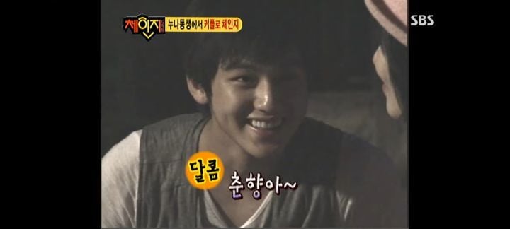 남규리랑 김범이 방송에서 썸(?)타던 시절 | 인스티즈