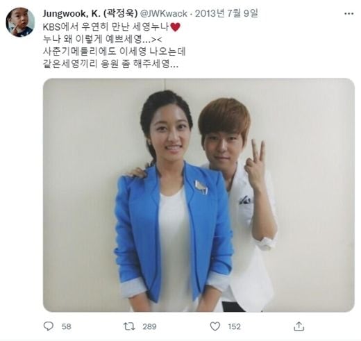 아직도 많은 사람들이 부부라고 하면 놀라는 연예인 부부.jpg | 인스티즈