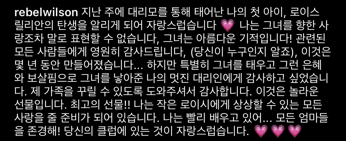대리모 이용한 헐리우드 스타들 셀럽들.jpg | 인스티즈