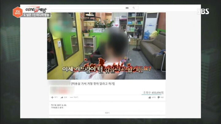 초딩들의 대통령이 된 신태일 | 인스티즈