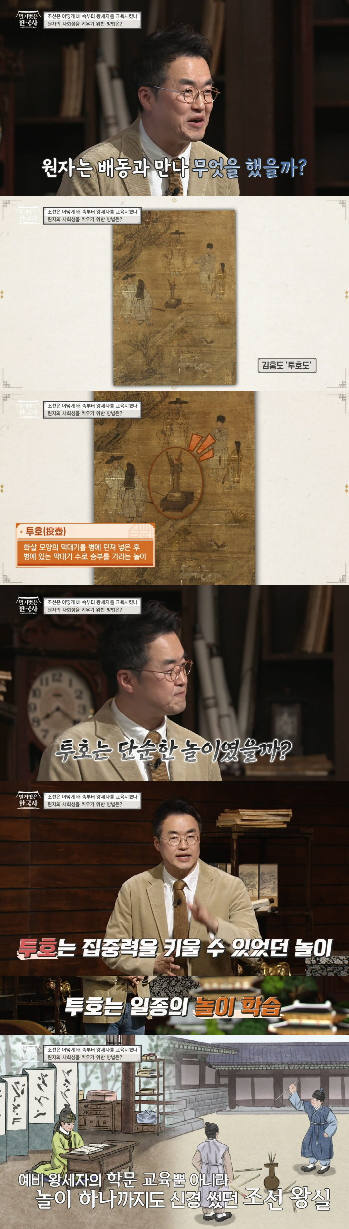 조선의 왕이 되는 순간까지 매일 새벽 3시부터 밤 9시까지 공부하는 왕세자의 스케줄 | 인스티즈