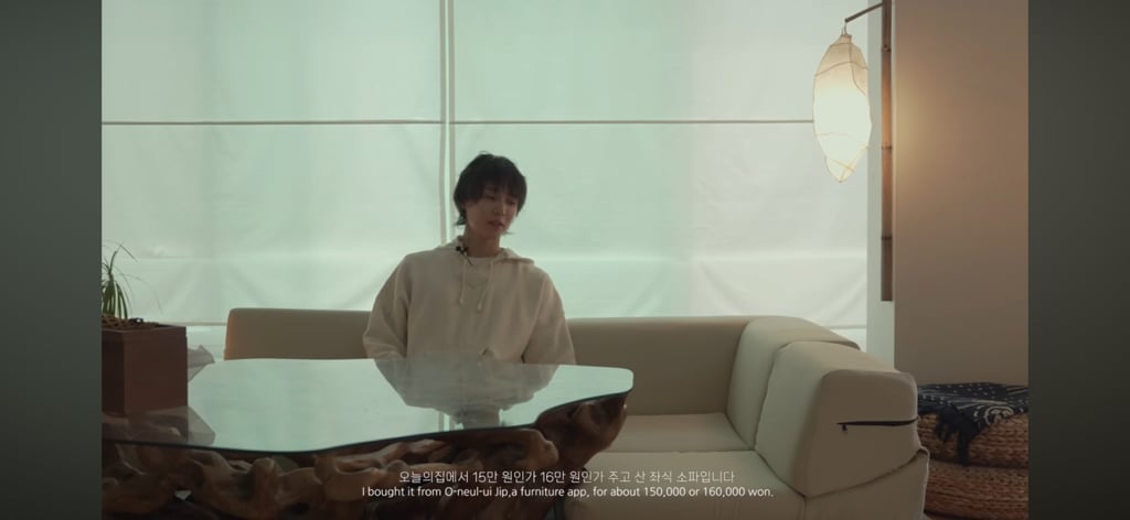 집 공개한 가수 던 '내던내산 : MY HOME TOUR' | 인스티즈