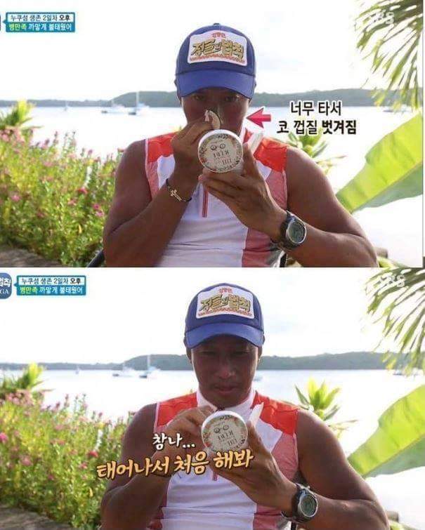 남자가 무슨 선크림이야 의 최후 | 인스티즈