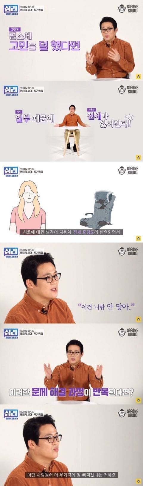 의지박약 무기력에 빠진 사람들에게 추천하는 후기방 댓글(끌올) | 인스티즈