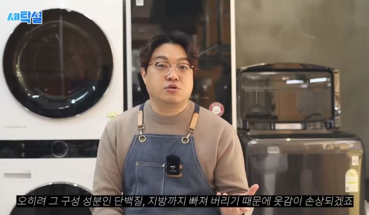 아무 빨래나 울세제로 빨아도 될까? | 인스티즈