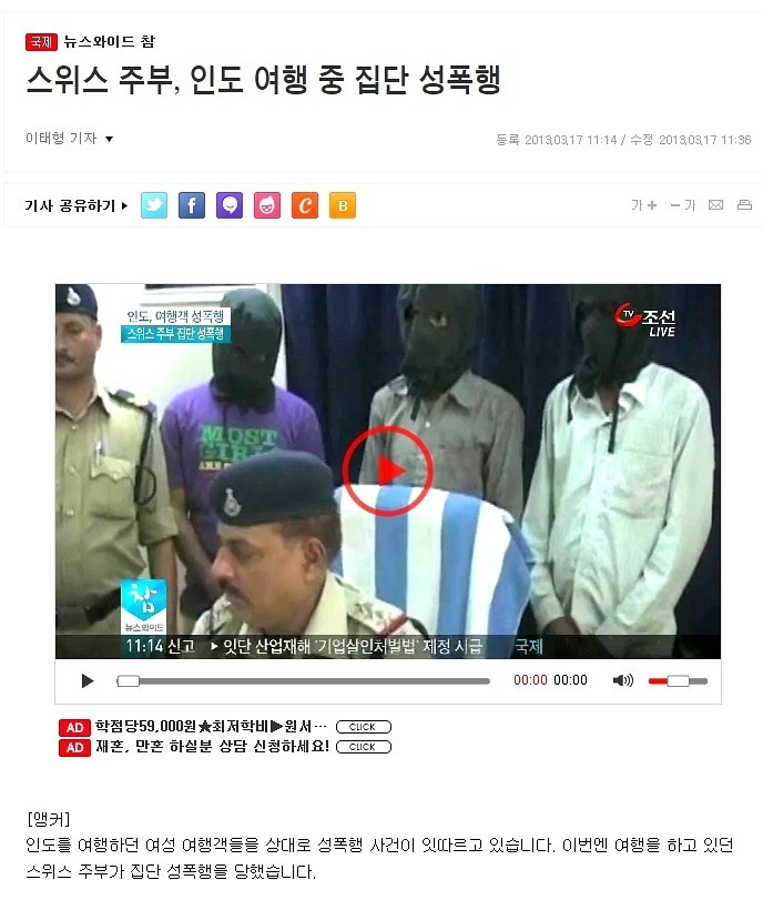 여자들이 인도 여행을 신중하게 생각해봐야 하는 이유 | 인스티즈