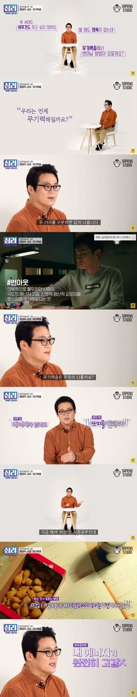 의지박약 무기력에 빠진 사람들에게 추천하는 후기방 댓글(끌올) | 인스티즈