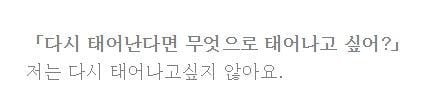 한때 동방신기 팬들 사이에서 유행했던 유천병... | 인스티즈
