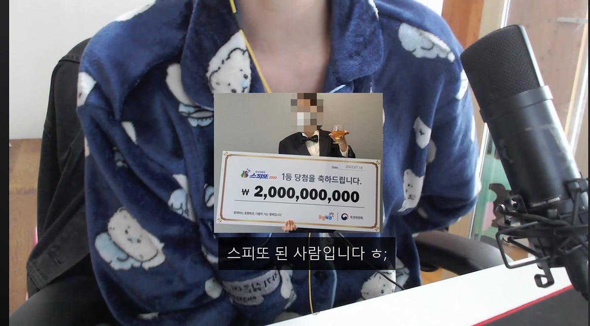 현금 한 30만원만 뽑으세요~ (스피또 당첨 후기) | 인스티즈