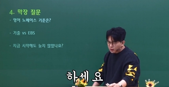 영어강사가 말하는 영어 노베이스 기준 | 인스티즈