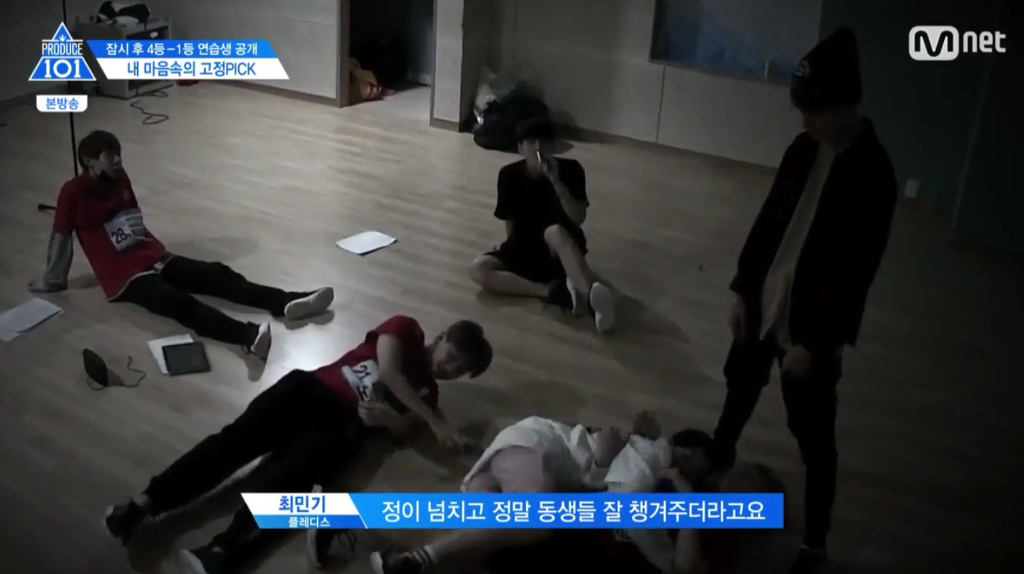 프로듀스101 연습생들이 뽑은 고정픽 TOP6 | 인스티즈
