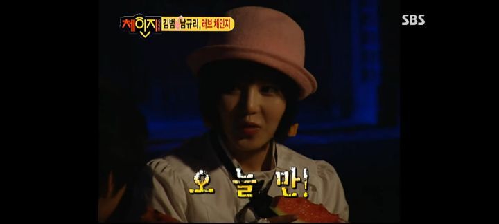 남규리랑 김범이 방송에서 썸(?)타던 시절 | 인스티즈
