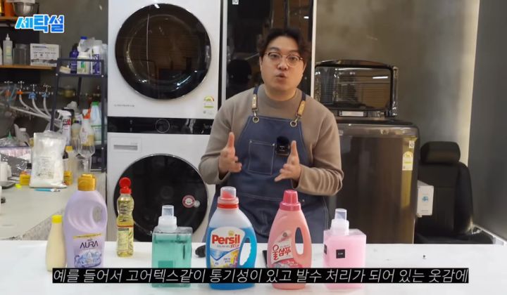 아무 빨래나 울세제로 빨아도 될까? | 인스티즈