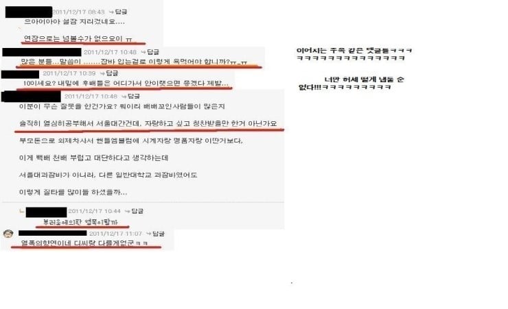  네이버 대형카페 디젤매니아 10년 레전드사건 | 인스티즈