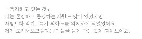 한때 동방신기 팬들 사이에서 유행했던 유천병... | 인스티즈
