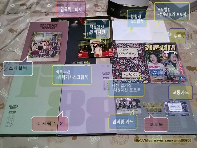 드덕들이 비싼돈주고 드라마 DVD/블루레이를 사는 이유.jpg | 인스티즈