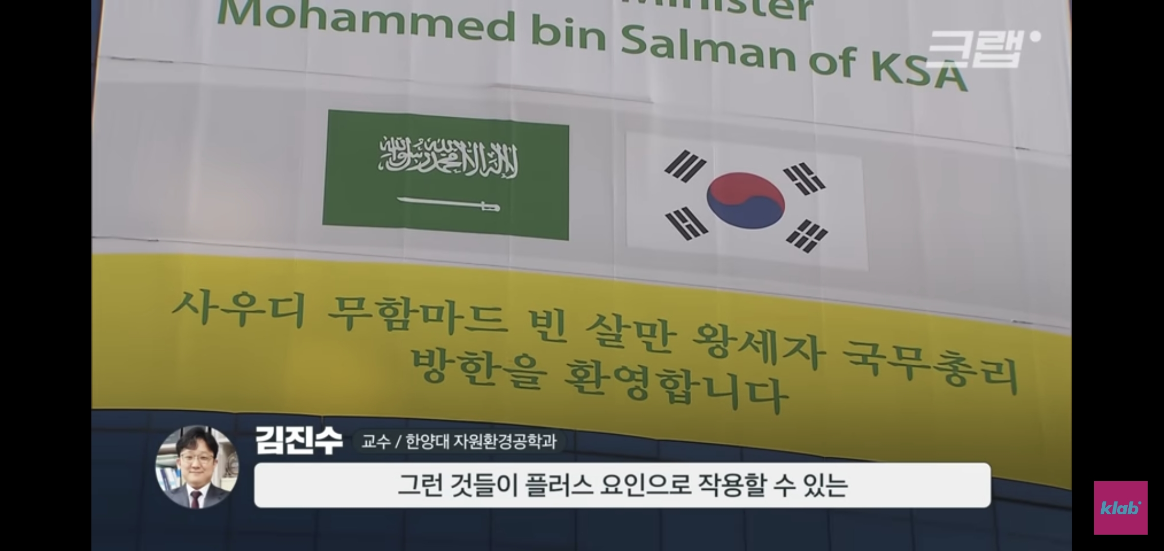 최근 중동국가들이 석유저장소로 굳이 한국 선택한 이유가 흥미롭고 웃김.jpg | 인스티즈