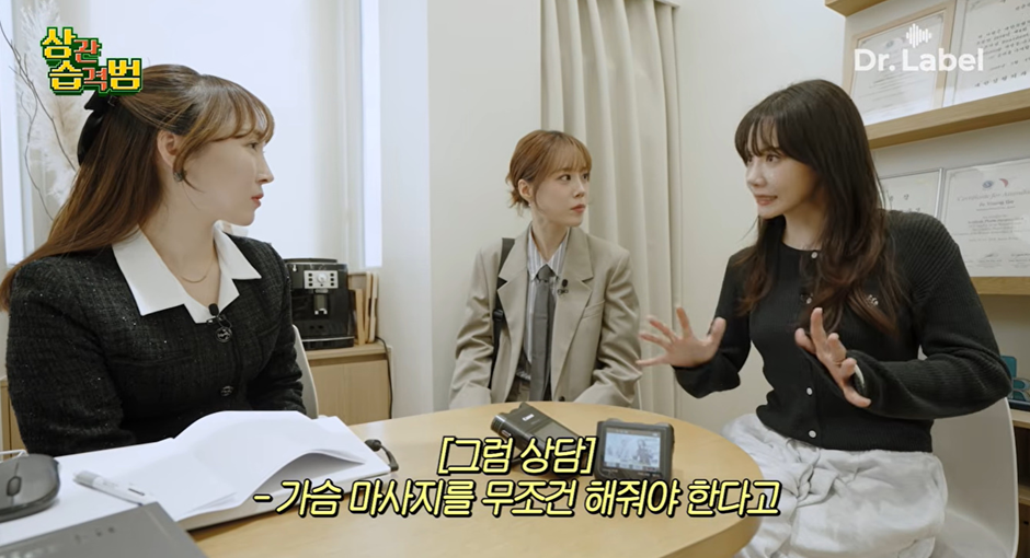 가슴 전문 성형외과 간 허영지…jpg | 인스티즈