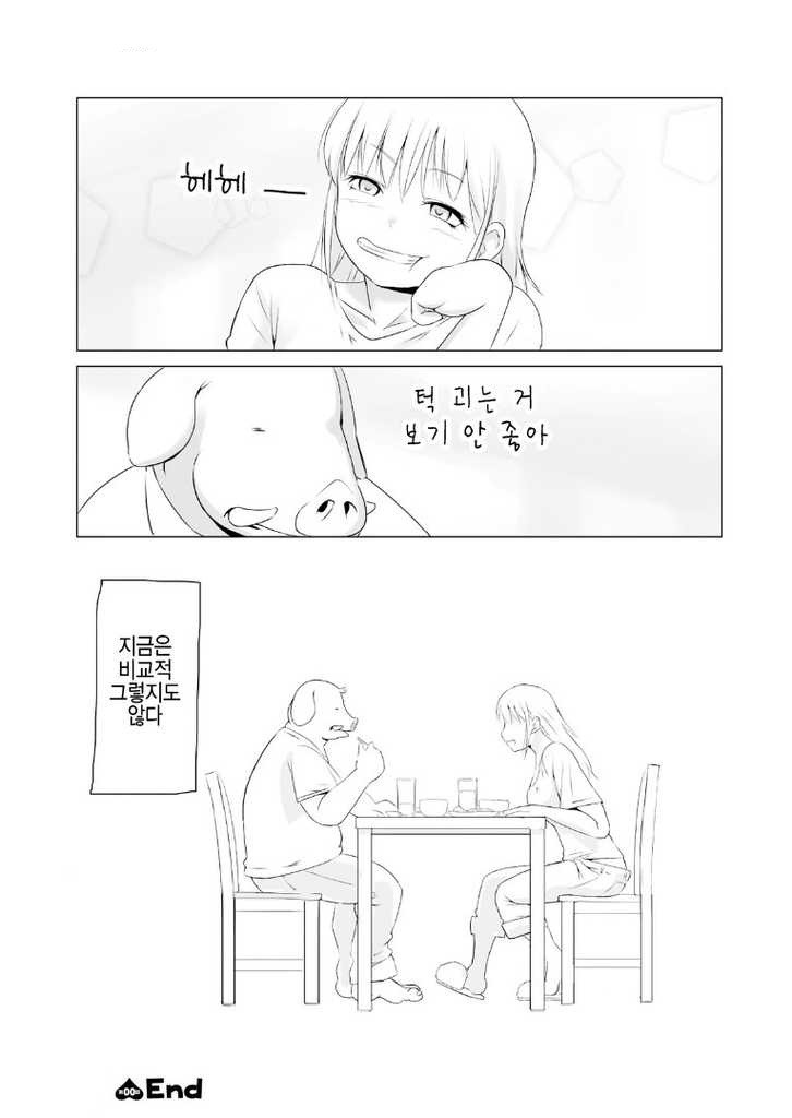 공주기사와 망가ㄷㄷ | 인스티즈