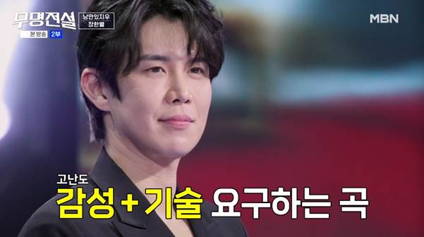 말레이시아 음원차트에서 52주동안 1위를 했다는 남자.jpg | 인스티즈