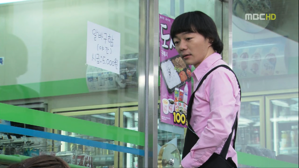 [지붕뚫고하이킥] 우리 이제 그만 만나요 | 인스티즈