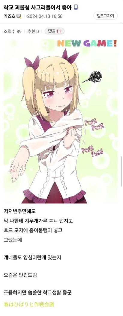 올해 본 가장 안타깝고 우울한 자살 | 인스티즈