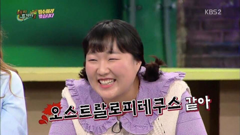 얼굴 작아지는 메이크업 받은 조세호 | 인스티즈