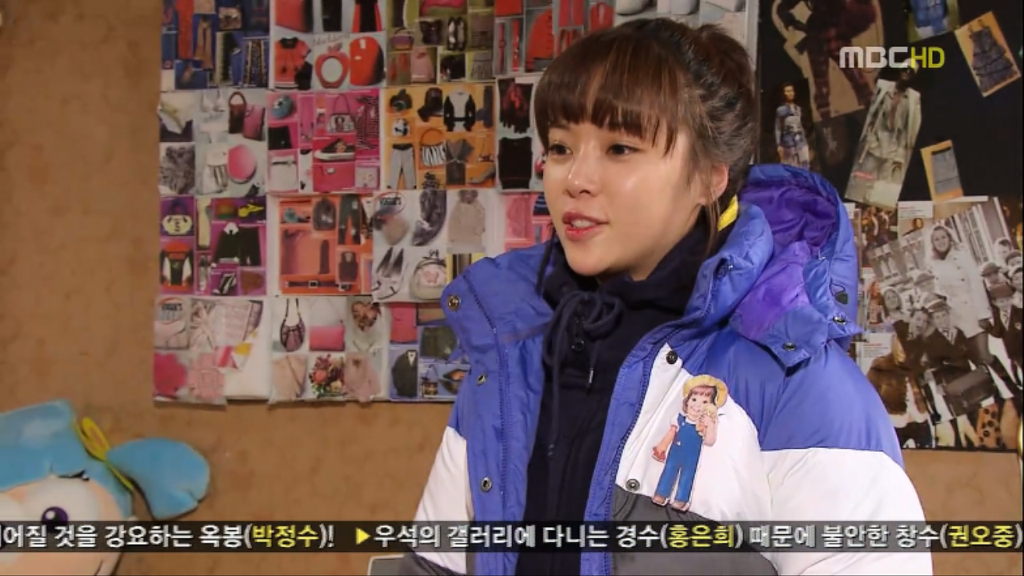 [지붕뚫고하이킥] 우리 이제 그만 만나요 | 인스티즈