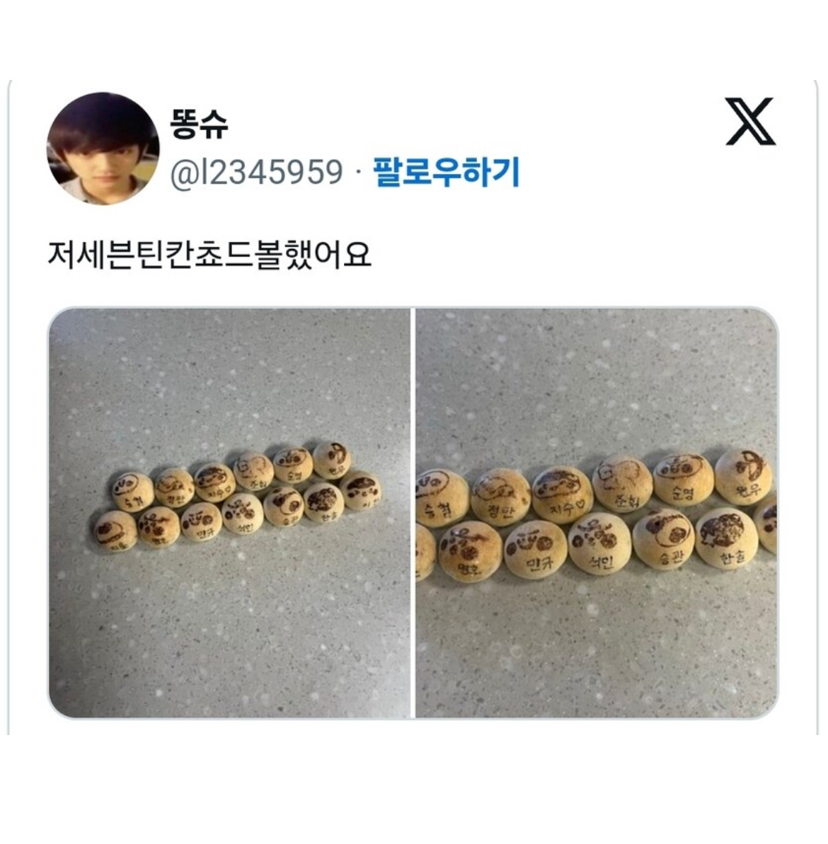 대박난 칸쵸 근황~ | 인스티즈