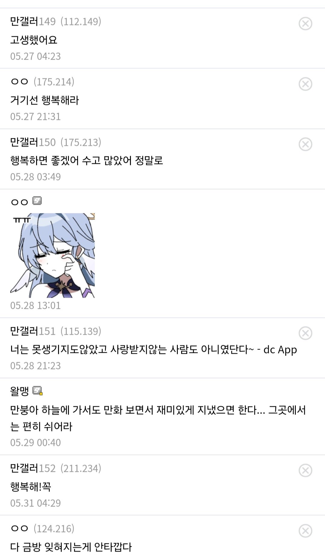 올해 본 가장 안타깝고 우울한 자살 | 인스티즈