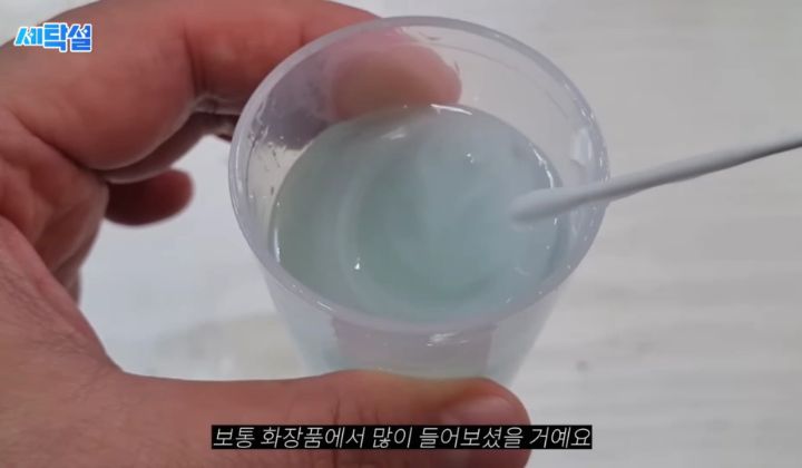 아무 빨래나 울세제로 빨아도 될까? | 인스티즈