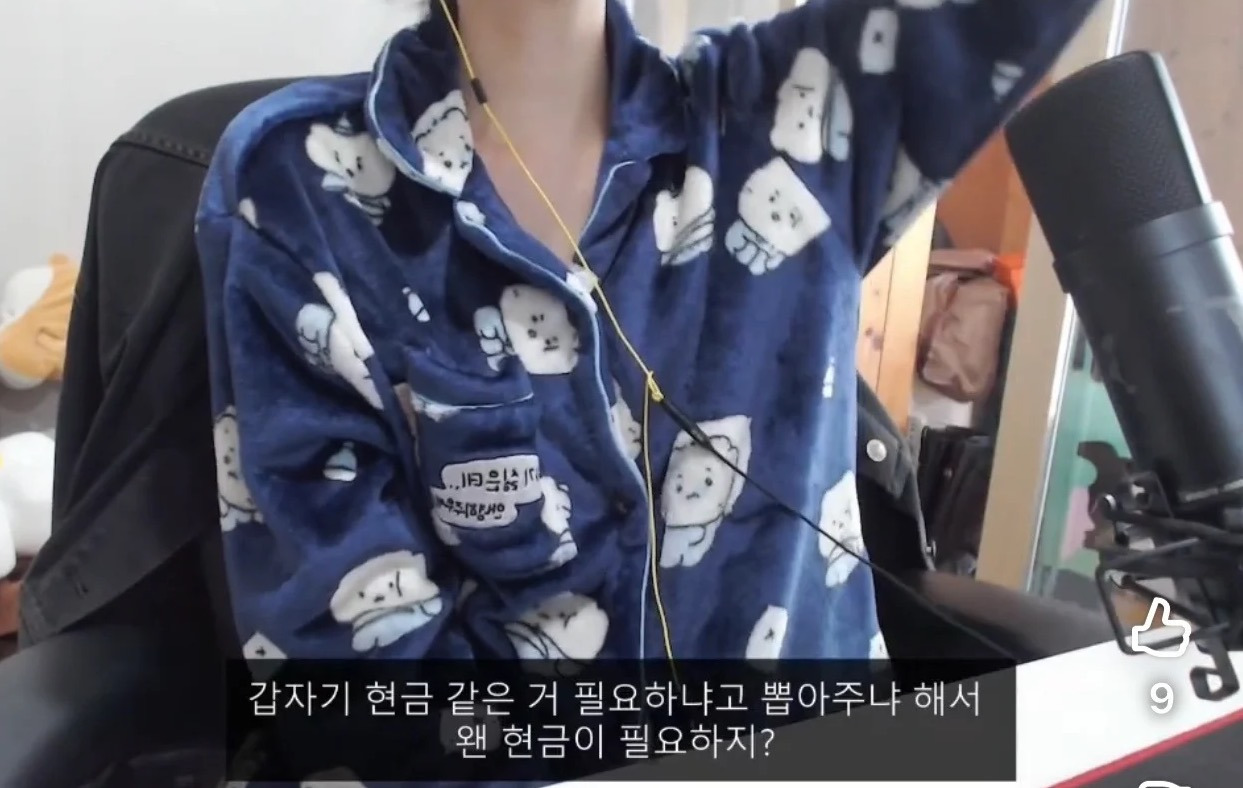 현금 한 30만원만 뽑으세요~ (스피또 당첨 후기) | 인스티즈